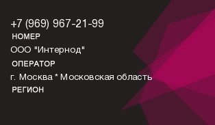 9699672199